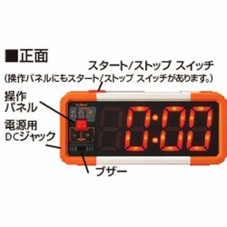 ヨドバシ.com - molten モルテン UD0010 [デジタイマチャレンジ] 通販 