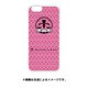 PCM-IP6-6606 [iPhone 6/6s専用ケース キャラモード ユリ熊嵐 断絶のコート]