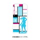 PCM-IP6-8433 [iPhone 6s/iPhone 6 専用ケース キャラモード ラブライブ！ 絢瀬 絵里 シルエットVer.]