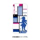 PCM-IP6-8457 [iPhone 6s/iPhone 6 専用ケース キャラモード ラブライブ！ 園田 海未 シルエットVer.]