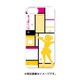 PCM-IP5S8648 [iPhone SE/5s/5 専用ケース キャラモード ラブライブ！ 星空 凜 シルエットVer.]