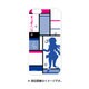 PCM-IP6P8815 [iPhone 6s Plus/iPhone 6 Plus 専用ケース キャラモード ラブライブ！ 園田 海未 シルエットVer.]