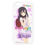 PA-IP6-9423 [iPhone 6/6s はめるタイプのスマホカバー キャラモード のんのんびより りぴーと 一条蛍]