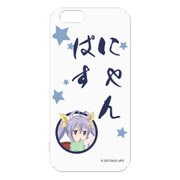 PA-IP6-9454 [iPhone 6/6s はめるタイプのスマホカバー キャラモード のんのんびより りぴーと にゃんぱす]