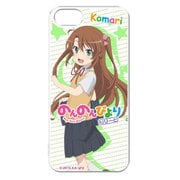 PA-IP5S9492 [iPhone SE/5s/5 はめるタイプのスマホカバー キャラモード のんのんびより りぴーと 越谷小鞠]