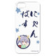 PA-IP5S9508 [iPhone SE/5s/5 はめるタイプのスマホカバー キャラモード のんのんびより りぴーと にゃんぱす]