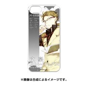 PCM-IP5S0450 [iPhone SE/5s/5 はめるタイプのスマホカバー キャラモード 文豪ストレイドッグス 国木田独歩]