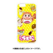 PCM-IP6-1310 [iPhone 6/6s はめるタイプのスマホカバー キャラモード 干物妹！うまるちゃん キービジュアル]