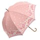 10505 レディース 長傘 晴雨兼用 ピンク 58cm