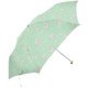 38604 レディース 折畳傘 晴雨兼用 グリーン 50cm