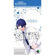 うたの☆プリンスさまっ♪ ハングブックマーク ホワイトスーツVer. 聖川真斗 [キャラクターグッズ]