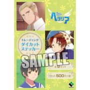 ヘタリア The World Twinkle トレーディングダイカットステッカー [コレクショントイ]