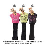 703U1512 [フェアウェイウッド用 ヘッドカバー ピンク]