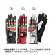 703U1804 [両手用グローブ レディース Sサイズ レッド]
