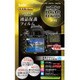 マスターGフィルム ニコンD610/D600用