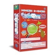 らーくらく電話帳26 [Windows]