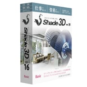 Shade3D Basic ver.16