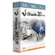 Shade3D Basic ver.16 アカデミック