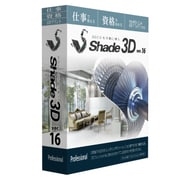 Shade3D Professional ver.16