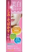 クレパミンホワイトC 30g