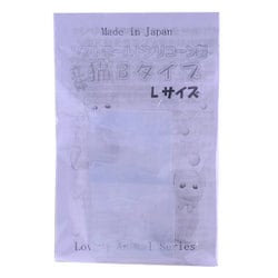 C-451 [猫Bタイプ　Lサイズ　シリコン製]