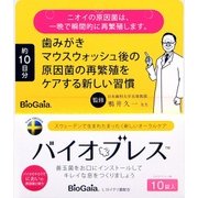 口腔ケア バイオブレス 10錠