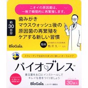 口腔ケア バイオブレス 30錠