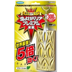 虫よけバリア プレミアム 300日