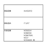 41452472 [ブラシケブ]