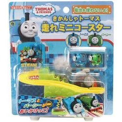 ミニトーマス ミニ トーマスシリーズ ダイヤブロック トーマス ミニブロック