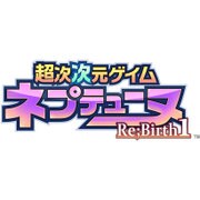 CHセレクション 超次次元ゲイム ネプテューヌRe;Birth1 [PSVitaソフト]