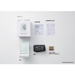 ヨドバシ.com - シチズン CITIZEN CHUA715 [上腕式血圧計] 通販全品無料配達