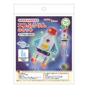 KT70A-48460 [エコふうりん ロケット]