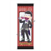 おそ松さん 執事松 ミニタペストリー おそ松 [キャラクターグッズ]