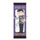 おそ松さん 執事松 ミニタペストリー 一松 [キャラクターグッズ]