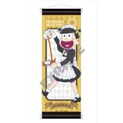 おそ松さん 執事松 ミニタペストリー 十四松 [キャラクターグッズ]