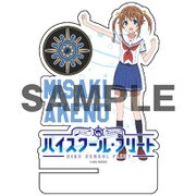 ハイスクール・フリート アクリルスマフォスタンド 岬明乃 [キャラクターグッズ]