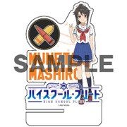 ハイスクール・フリート アクリルスマフォスタンド 宗谷ましろ [キャラクターグッズ]