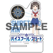 ハイスクール・フリート アクリルスマフォスタンド 知床鈴 [キャラクターグッズ]
