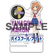 ハイスクール・フリート アクリルスマフォスタンド 柳原麻侖 [キャラクターグッズ]