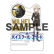 ハイスクール・フリート アクリルスマフォスタンド 第2弾 ヴィルヘルミーナ [キャラクターグッズ]