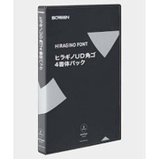 ヒラギノUDカクゴ4書体パック1LHYB