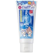 限定デザイン なめらか本舗 薬用クレンジング洗顔 [150g]