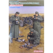 DR6697 [1/35 ミリタリーシリーズ WWII ドイツ軍対戦車砲砲兵 w/3.7cm Pak35/36 対戦車砲 ご飯ですよ！]