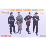 DR6654 [1/35 ミリタリーシリーズ WWII ドイツ軍 幽霊師団 タンククルー 1940 電撃戦]