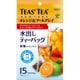 TEAS' TEA 水出しティーバッグ オレンジ＆アールグレイ [15袋]