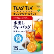 TEAS' TEA 水出しティーバッグ オレンジ＆アールグレイ [15袋]
