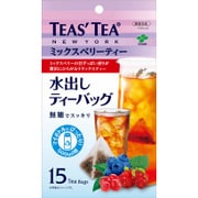 TEAS' TEA 水出しティーバッグ ミックスベリーティー [15袋]