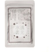 al010 還元水素イオンタブレット