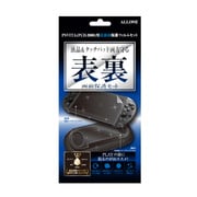 ALG-V2FSET [PS Vita PCH2000用 表裏面保護フィルムセット]